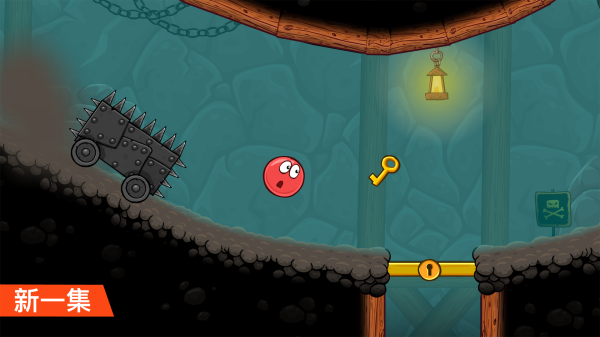 红球闯关4（Red Ball 4）