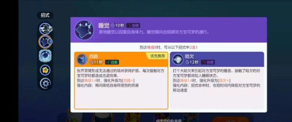 宝可梦大集结中文版-宝可梦大集结中文版