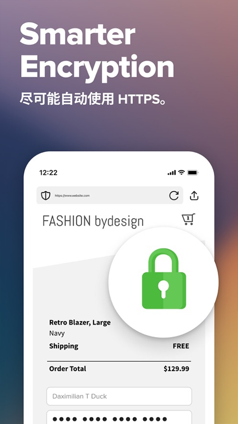 DuckDuckGo浏览器