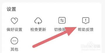 小小追书漫画版黄色广告怎么关闭2