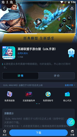 CC加速器