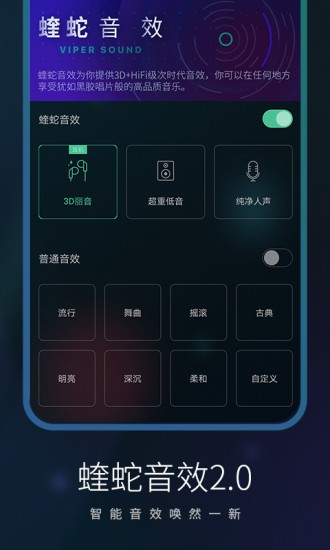 爱音乐app中国电信免费版