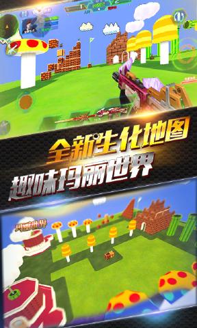 火线精英内购破解版无限刷枪