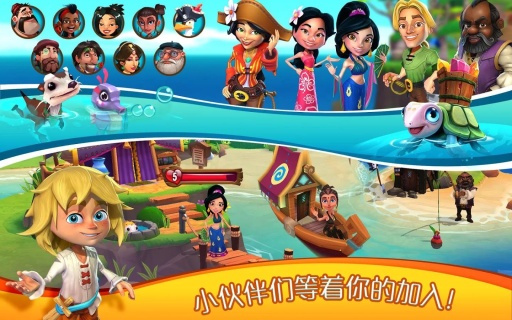 心悦海岛(Paradise Bay)