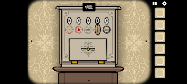 锈湖旅馆(rusty lake hotel)