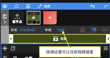 NodeVideo光流补帧专业版怎么补帧3