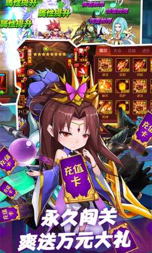 魔兽三国变态版