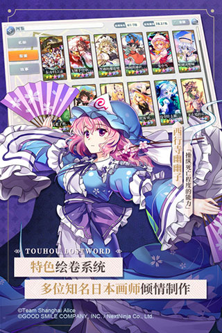 东方归言录百度版