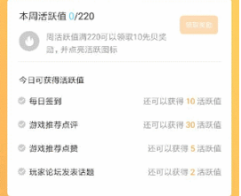 腾讯先游云游戏