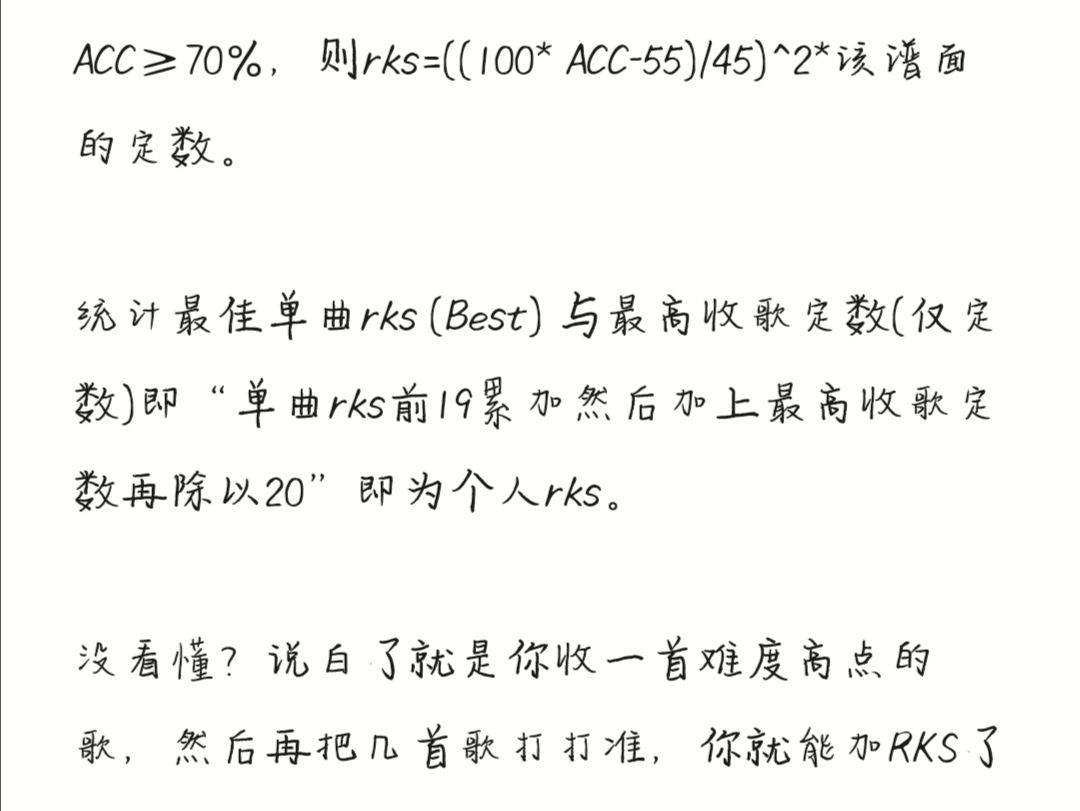 Phigros手机版（注册方法）下载-Phigros手机版最新版本下载