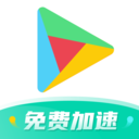 OurPlay加速器苹果版