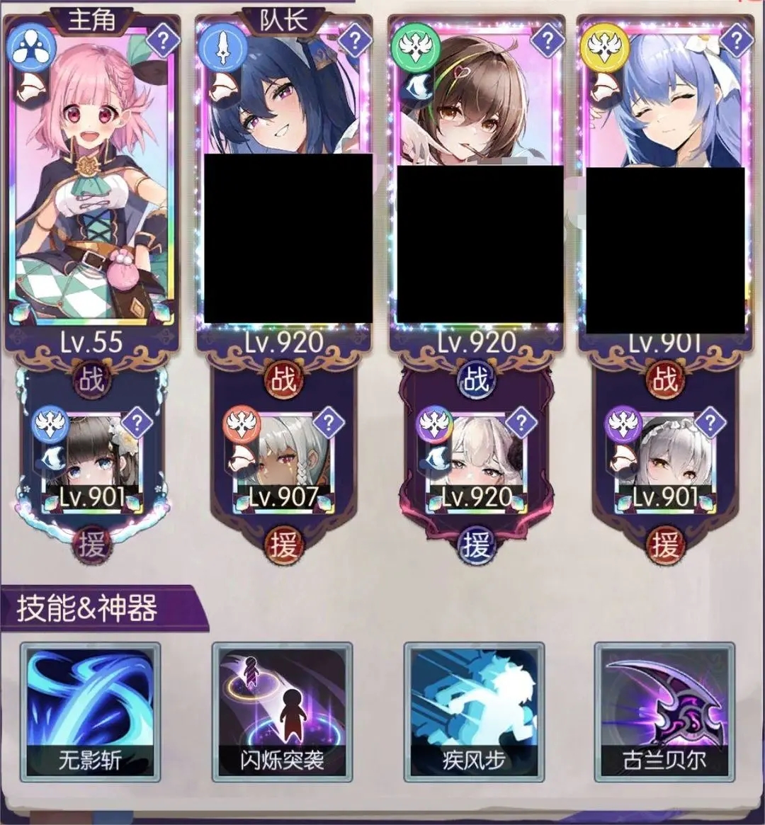 邂逅在迷宫手游官方版
