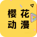 斗罗大陆樱花动漫