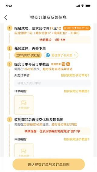 晓晓优选图片11