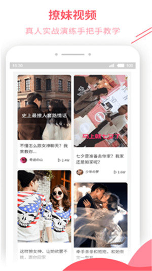 Nico交友（NICO←pro）