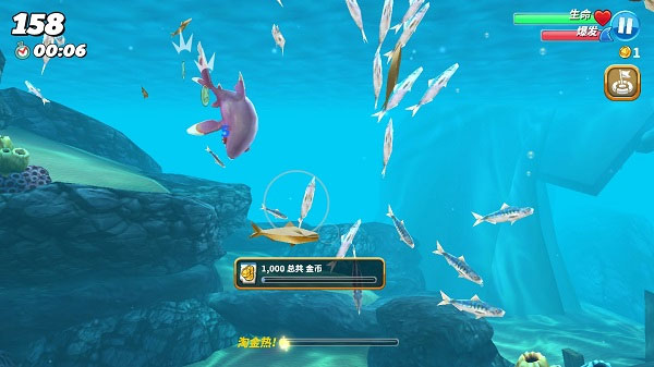 饥饿鲨世界无限珍珠版最新版哪些鲨鱼厉害截图2
