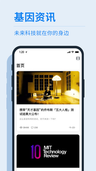水母基因