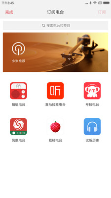 小米音响(MI Speaker)