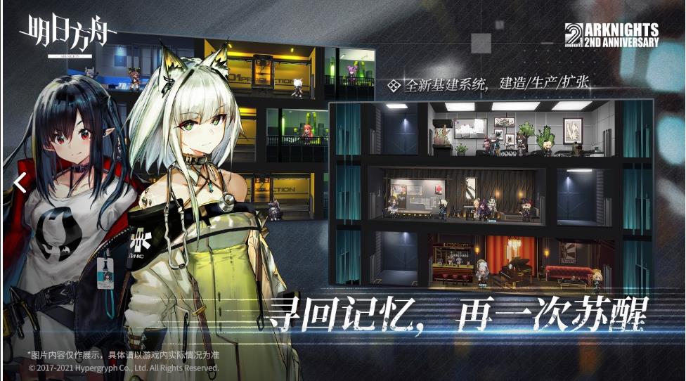 明日方舟灯火序曲(arknights-backup-403)
