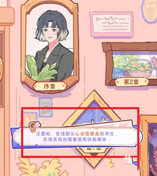 落樱2千乐之章官方正版