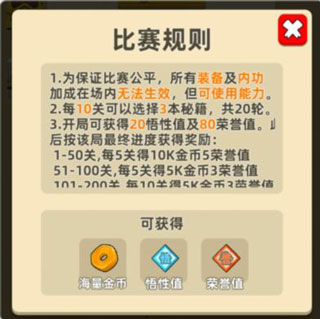 我功夫特牛官方版