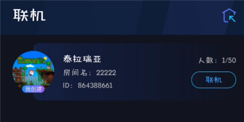 泰拉瑞亚pe1.4.0.5.2汉化修正下载-泰拉瑞亚pe1.4(全物品存档)汉化下载