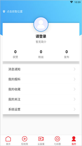 七彩云端5