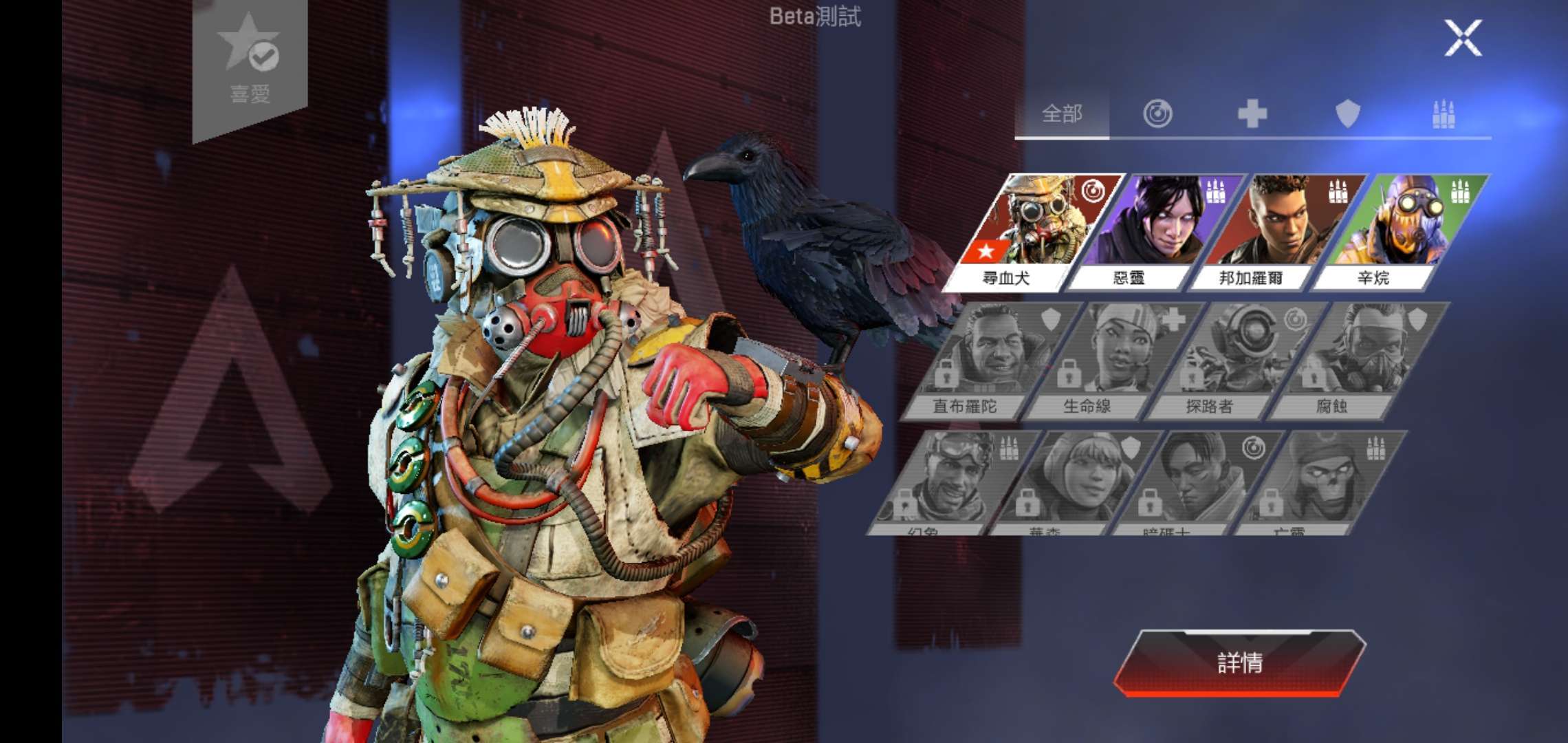 Apex英雄第十赛季(Apex Legends)