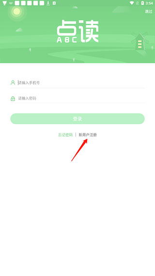 爱点读图片6