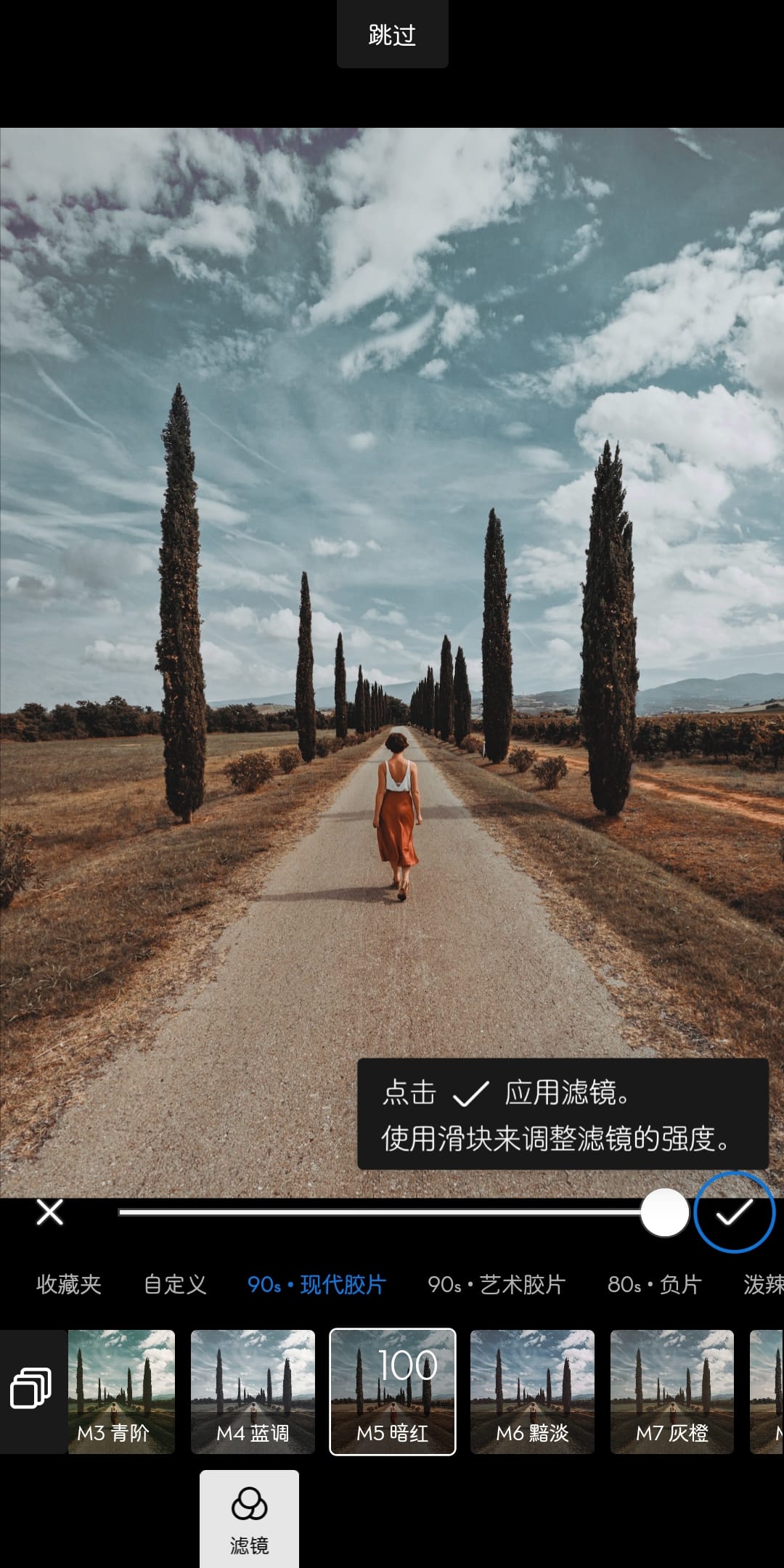 泼辣修图免费版