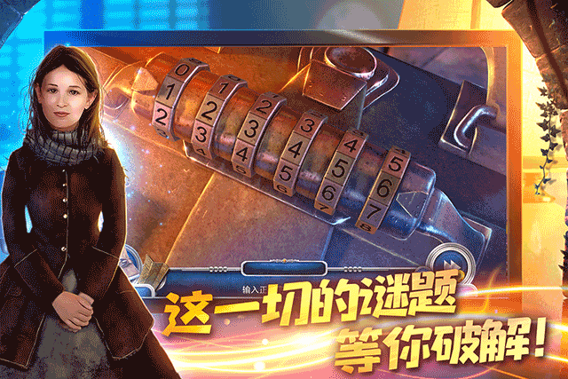 匿名信：隐匿者