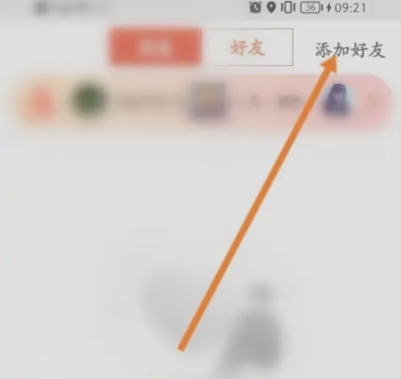 遇见漂流瓶图片5