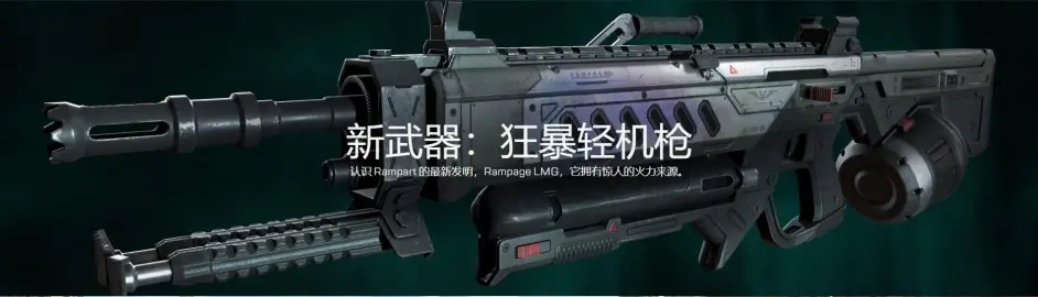 Apex英雄第十赛季下载-Apex英雄