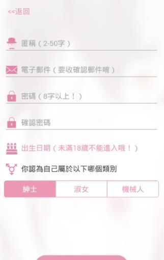 哔咔仲夏版