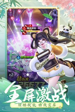 上古王冠官方版