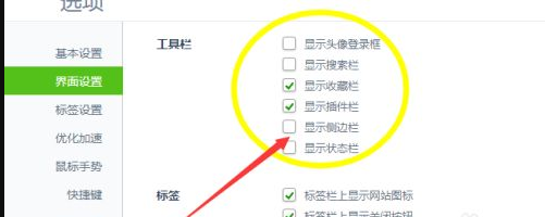 360浏览器下载2021最新版