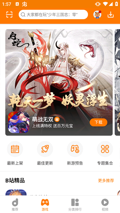 当乐