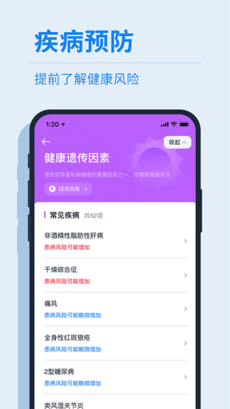 水母基因