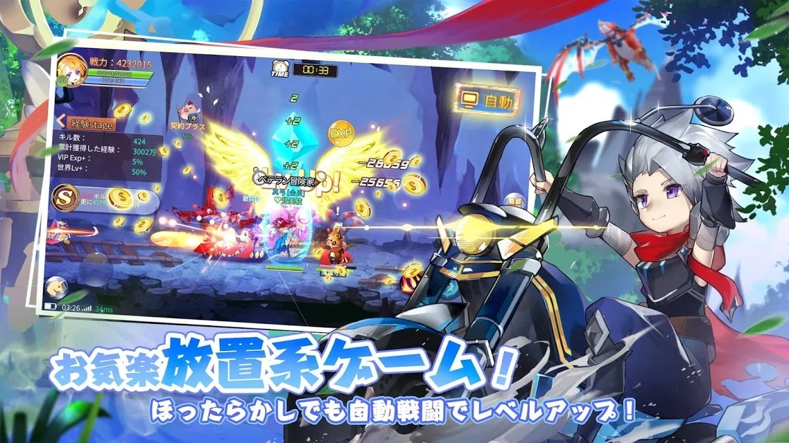 Astra Tale爱与羁绊的物语(アステルCBT)