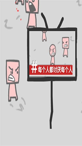 webecomewhatwebehold中文版