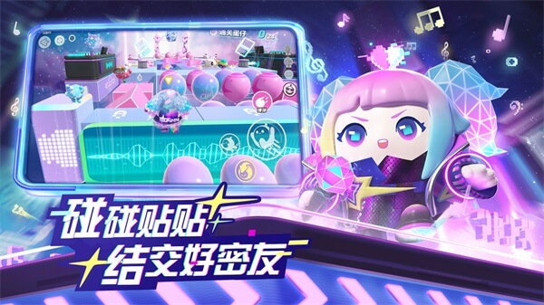 蛋仔派对欧美服
