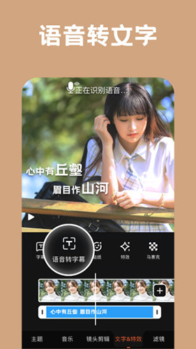 小影app(Vi