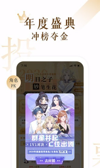 17K免费小说(17K小说)