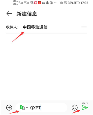 咪咕视频怎么取消自动续费教程 咪咕视频app怎么取消自动续费教程