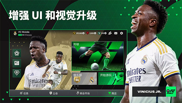 FC Mobile