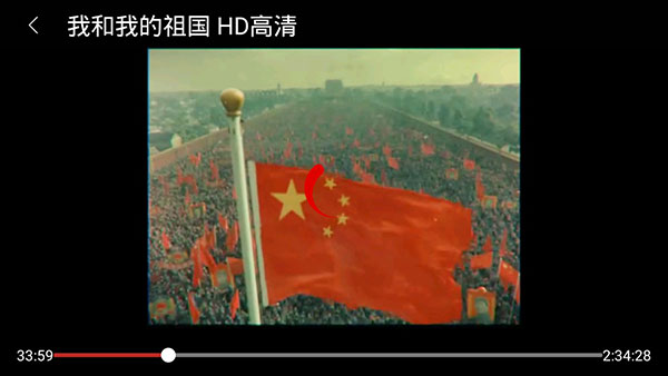 i酷影视电视版