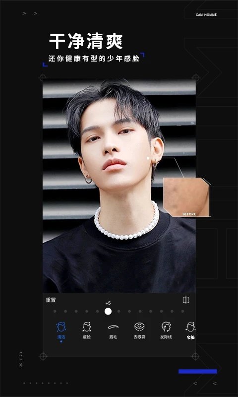 型男相机app(Cam Homme)