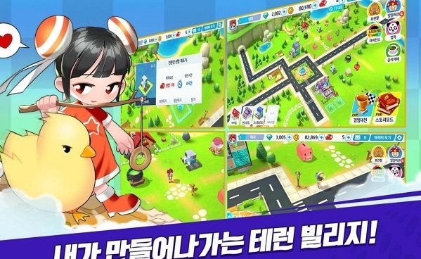 超级跑跑(?????R)
