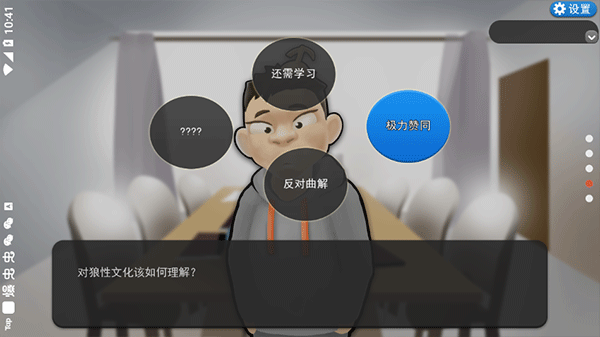 我的公司996