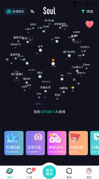 使用教程2